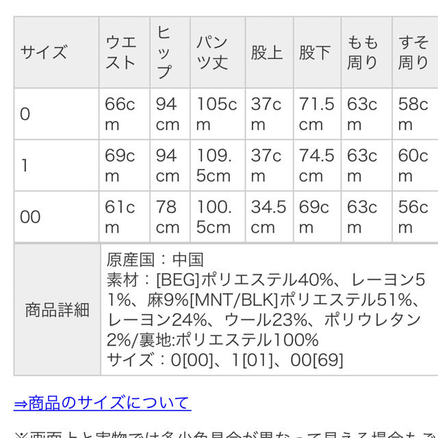 FRAY I.D(フレイアイディー)のFRAY I.Dフレイアイディー　ハイウエストワイドパンツ　00 レディースのパンツ(その他)の商品写真