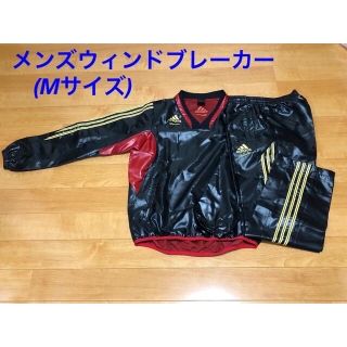 アディダス(adidas)のメンズウィンドブレーカー上下　Mサイズ(ウェア)