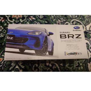 SUBARU BRZ ぶつからない!?ミニカー 非売品 スバル(ミニカー)