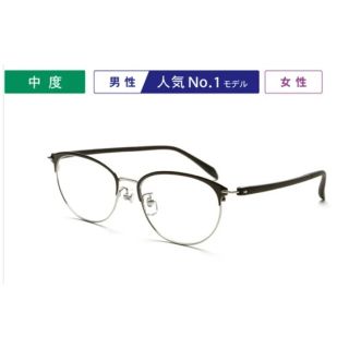 【新品未開封】ピントグラス　老眼鏡　シニアグラス　中度レンズ　PG709-BK(サングラス/メガネ)