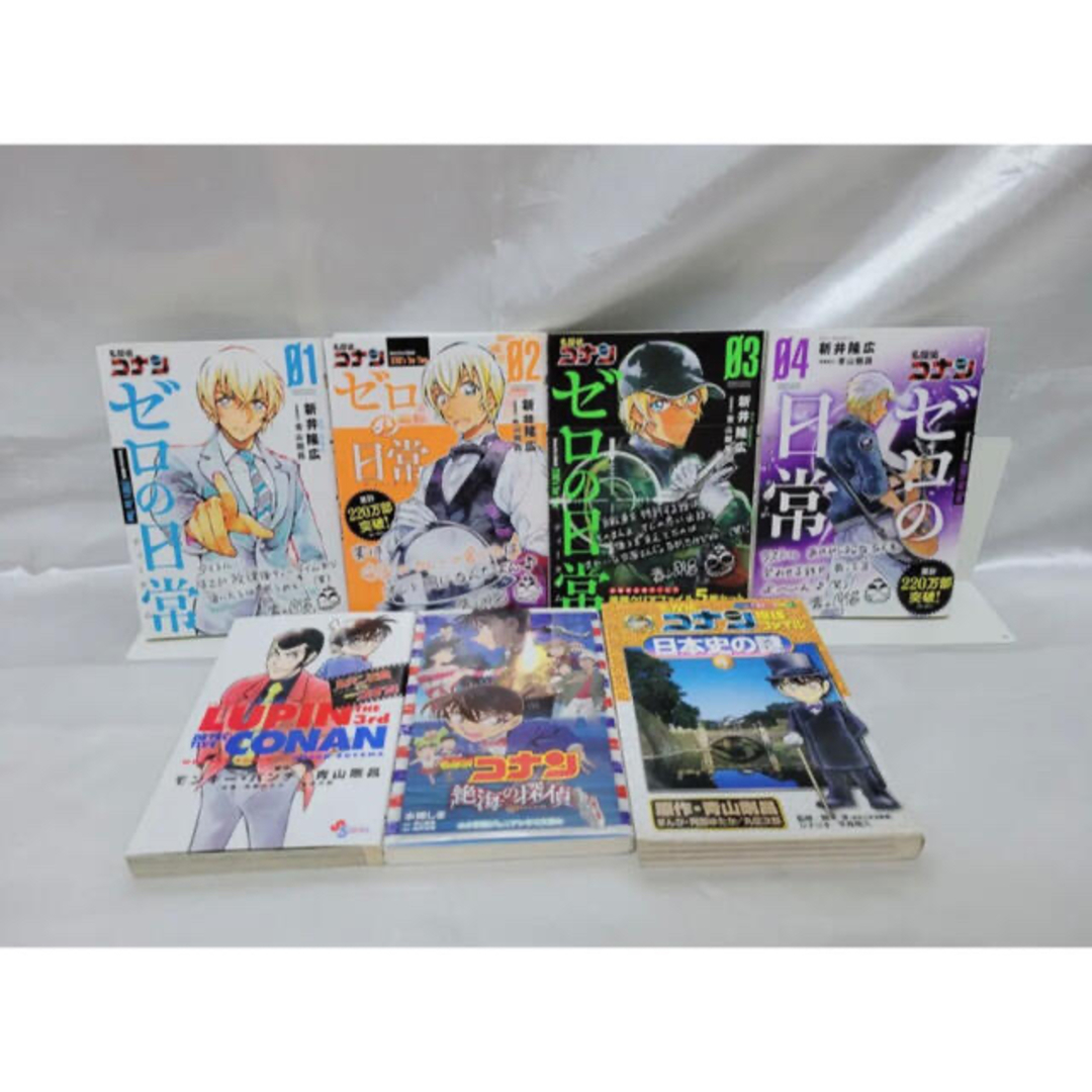 コナン1～102巻　ほぼ全巻セット、おまけ付き