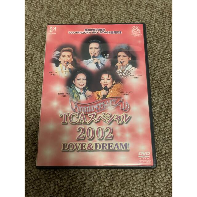 宝塚　TCAスペシャル2002 LOVE&DREAM TAKARAZUKA エンタメ/ホビーのDVD/ブルーレイ(舞台/ミュージカル)の商品写真