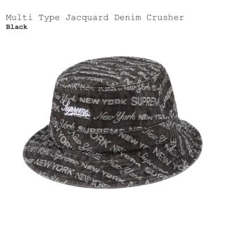 シュプリーム(Supreme)のMulti Type Jacquard Denim Crusher　M/L　黒(ハット)