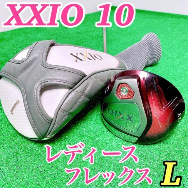 ゼクシオ10レディースドライバーL www.hojf.com.br