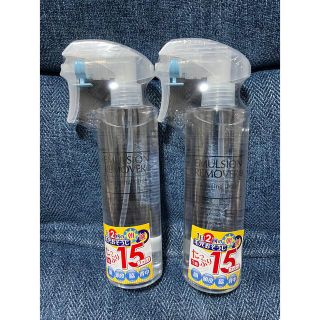 水橋保寿堂製薬 エマルジョンリムーバー 300ml2本(クレンジング/メイク落とし)