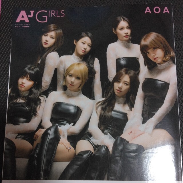 AJ GIRLS★雑誌 エンタメ/ホビーの雑誌(音楽/芸能)の商品写真