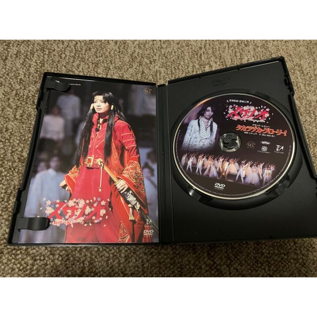 スサノオ-創国の魁- エンタメ/ホビーのDVD/ブルーレイ(舞台/ミュージカル)の商品写真