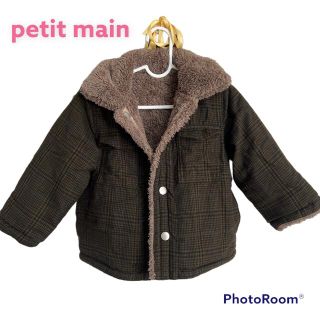 プティマイン(petit main)の期間限定！2000円▶︎1800円petit mainリバーシブルアウター(ジャケット/上着)