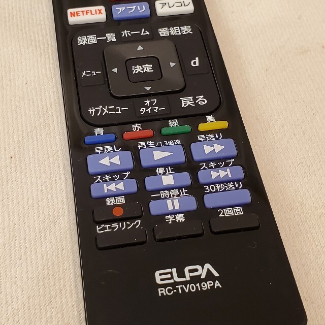 ELPA(エルパ)のエルパ　ELPA　 リモコン　パナソニック　ビエラ用　RC-TV019PA スマホ/家電/カメラのテレビ/映像機器(その他)の商品写真