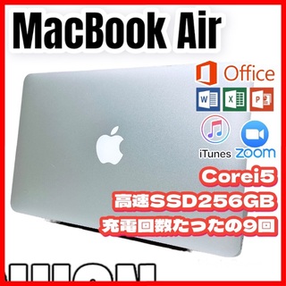 Apple - 【オススメ】MacBook Air ノートパソコン SSD大容量 動作スムーズ
