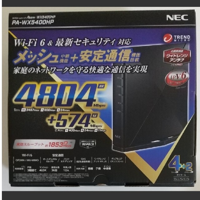 3本無線LANルーター機能【新品未使用】NEC PA-WX5400HP 無線LANルータ