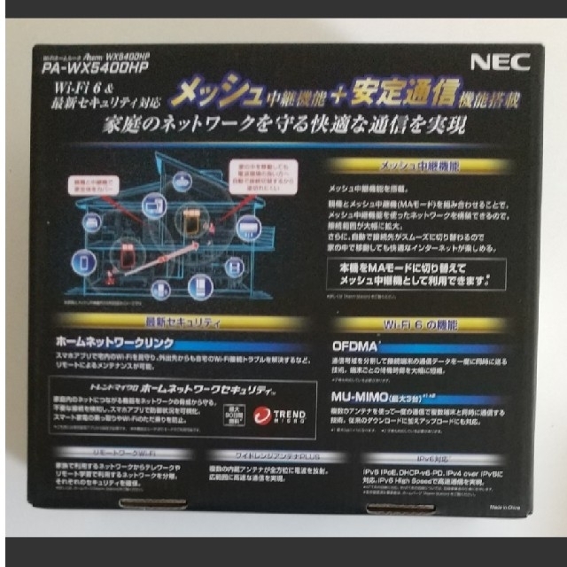 新品未使用】NEC PA-WX5400HP 無線LANルータ | www.prakashferrous.com