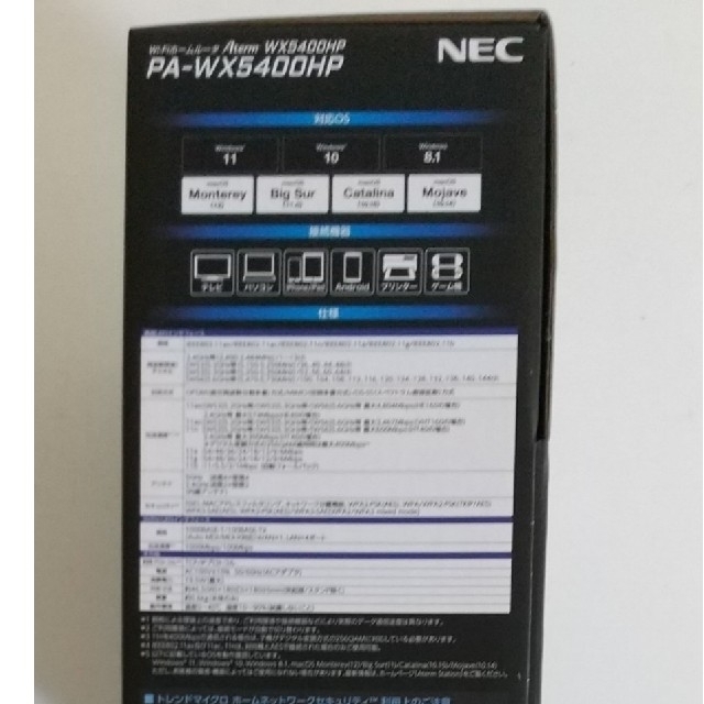 NEC Wi-Fi PA-WX5400HP 無線LANルータ dual_band Aterm