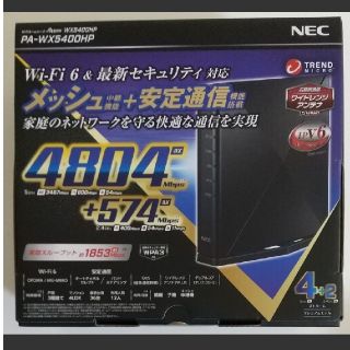 エヌイーシー(NEC)の【新品未使用】NEC PA-WX5400HP 無線LANルータ(PC周辺機器)