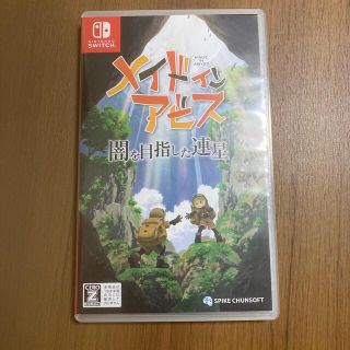 メイドインアビス 闇を目指した連星 Switch(家庭用ゲームソフト)