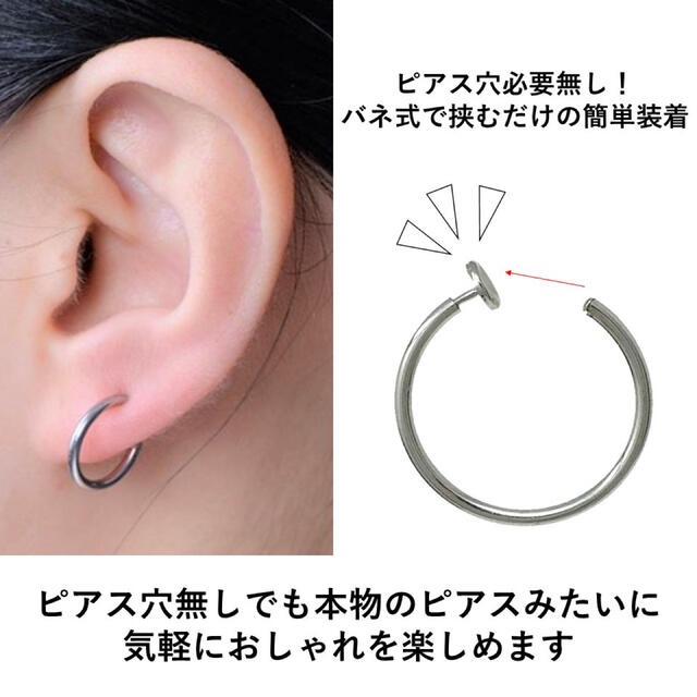細めフープイヤリングノンホールピアスリング小さめ20mm両耳シルバーメンズ メンズのアクセサリー(ピアス(両耳用))の商品写真