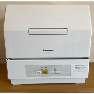 Panasonic - NP- TY10 ホワイト 食器洗い乾燥機の通販 by キリンshop 