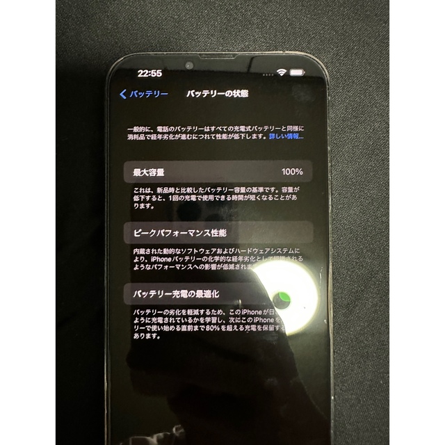 Apple(アップル)のiPhone 13 Pro Max 128GB グラファイト スマホ/家電/カメラのスマートフォン/携帯電話(スマートフォン本体)の商品写真