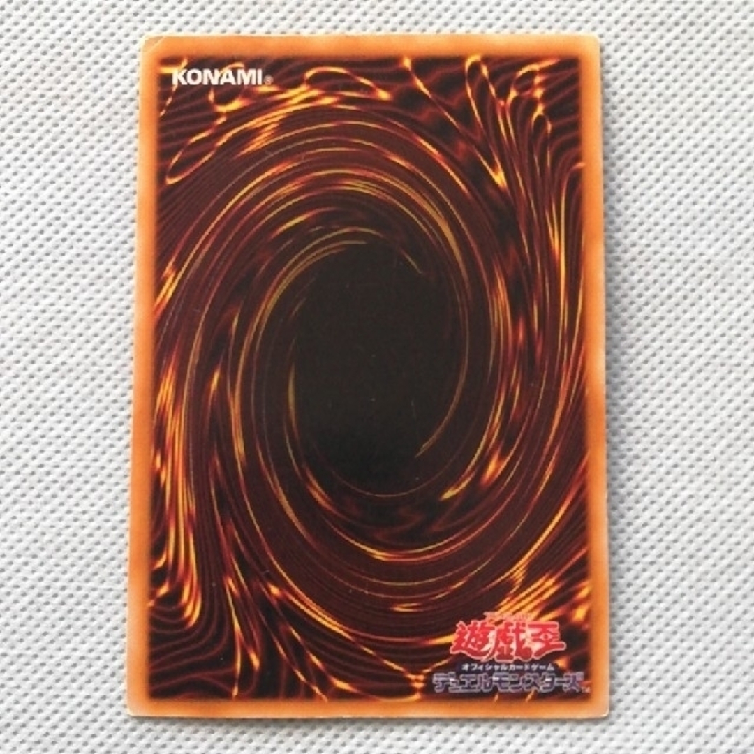遊戯王 - お買い得品【遊戯王】最初期版・チャクラ 遊戯王 - お買い得品【遊戯王】最初期版・チャクラ