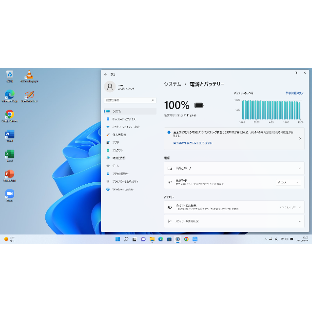 超歓迎国産 Panasonic 最新OS Windows11搭載 Panasonic CF-SX2 美品の通販 by t66's pc  shop｜パナソニックならラクマ