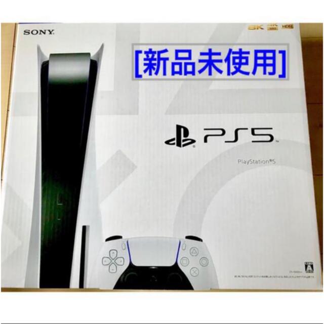 新作入荷!!】 SONY - PlayStation5 本体 PS5 CFI-1200A 01 通常版 家庭