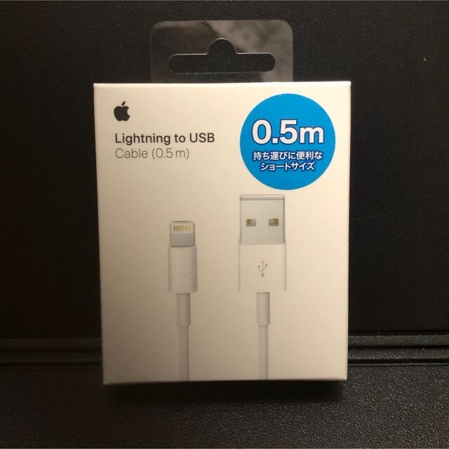Apple - アップル☆Apple☆Lightning-USBケーブル by shop｜アップルならラクマ