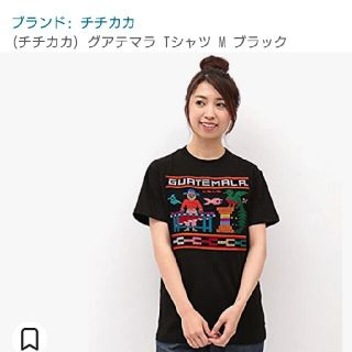 チチカカ(titicaca)のチチカカ グアテマラTシャツ(Tシャツ(半袖/袖なし))