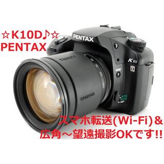 ペンタックス(PENTAX)の#4470 Wi-Fi付き♪広角～望遠まで撮影OK‼ PENTAX K10D(デジタル一眼)