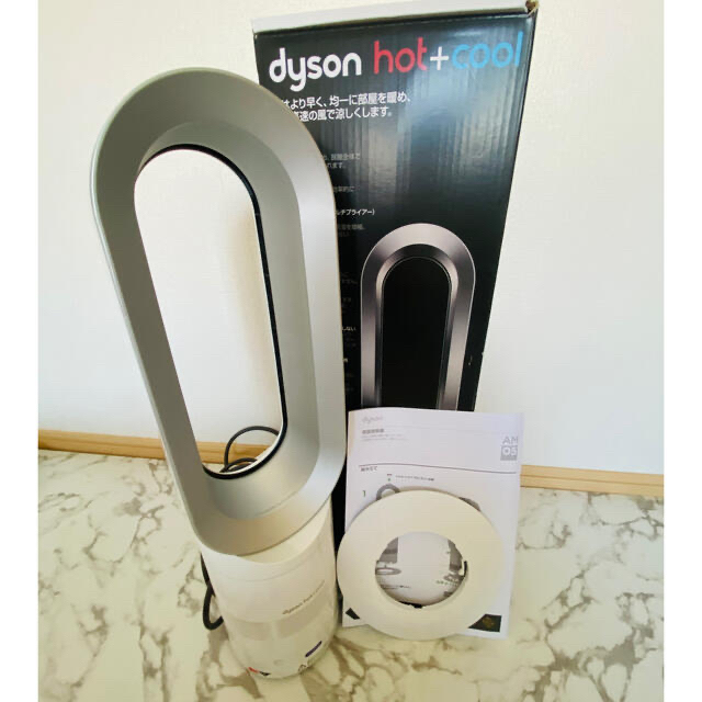 Dyson(ダイソン)のhot+cool ホット&クール ファンヒーター 扇風機 AM05 スマホ/家電/カメラの冷暖房/空調(扇風機)の商品写真