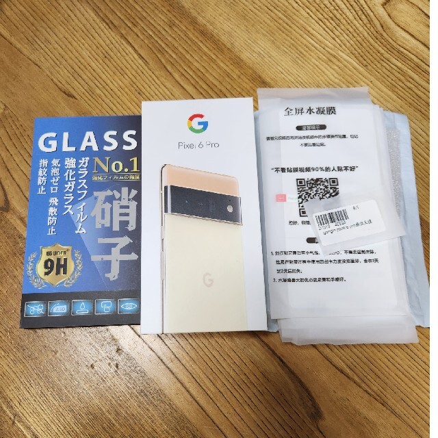 Pixel 6 pro 128GB