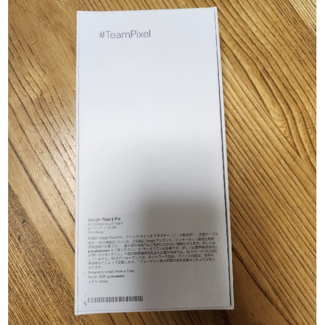 Pixel 6 pro 128GB