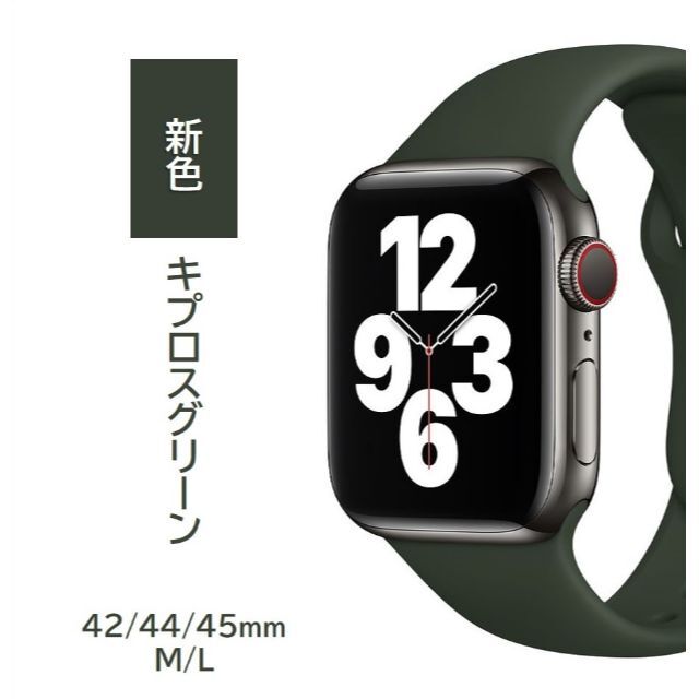 在庫限り Apple Watch バンド スプリットBK GY 42 44 45mm