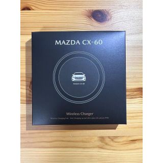 マツダ(マツダ)の"非売品" MAZDA CX-60 ワイヤレス充電器(バッテリー/充電器)