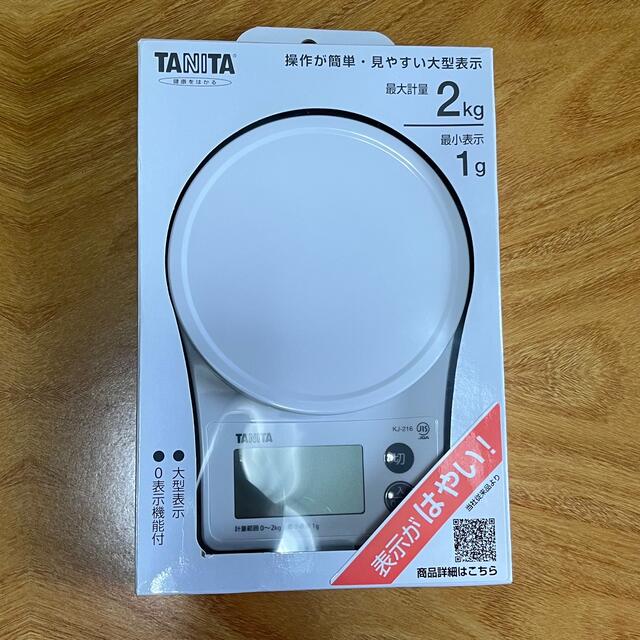 TANITA(タニタ)のタニタ  デジタルクッキングスケール スマホ/家電/カメラの調理家電(調理機器)の商品写真