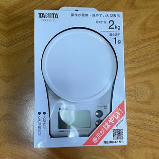 タニタ(TANITA)のタニタ  デジタルクッキングスケール(調理機器)