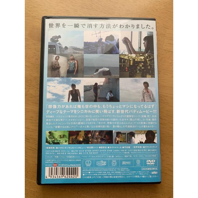 DVD「ゆれる」「スクラップ・ヘブン」 エンタメ/ホビーのDVD/ブルーレイ(日本映画)の商品写真