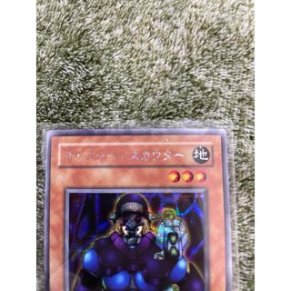 遊戯王 - 遊戯王 サイファー・スカウター シークレットの通販 by A's