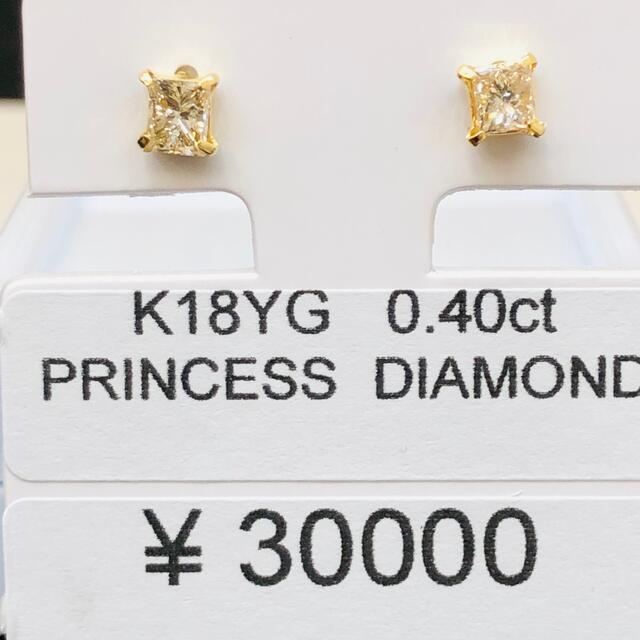 DE-22283 K18YG ピアス プリンセスダイヤモンド約4mm地金