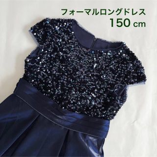 フォーマルロングドレス(ドレス/フォーマル)