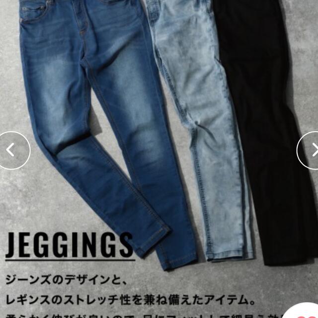 JEANASIS(ジーナシス)のJEANASIS ブラック　スキニーパンツ　セット レディースのパンツ(スキニーパンツ)の商品写真