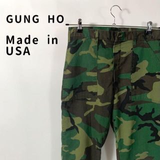 80's USA製 GUNG HO ベイカーカーゴパンツ 迷彩 TALON(ワークパンツ/カーゴパンツ)