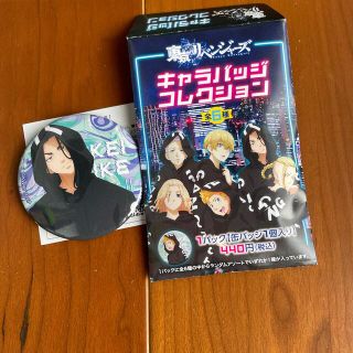 東京リベンジャーズ　キャラバッジコレクション　場地　圭介(バッジ/ピンバッジ)