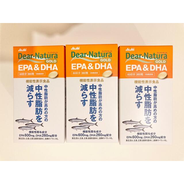 Dear-Natura ディアナチュラ EPA&DHA 6ヶ月分認知機能