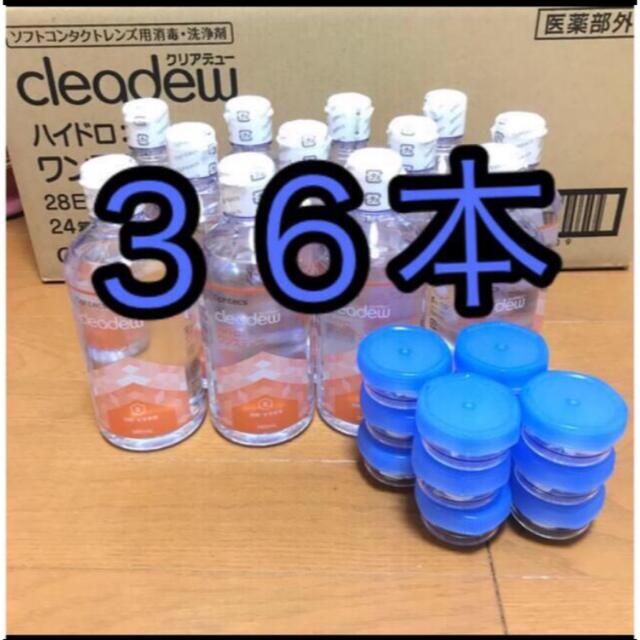 溶解·すすぎ液6本、中和錠28錠×3袋、専用ケース6個