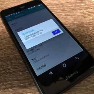 アローズ(arrows)のdocomo arrows f-04k(スマートフォン本体)