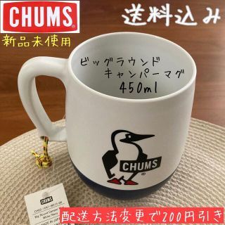 チャムス(CHUMS)のCHUMS チャムス　キャンパーマグカップ　ブービー　アウトドア　キャンプ(食器)