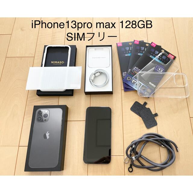 Apple(アップル)の【オマケ付】Apple iPhone13promax 128GB SIMフリー  スマホ/家電/カメラのスマートフォン/携帯電話(スマートフォン本体)の商品写真