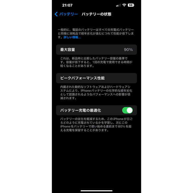 Apple(アップル)の【オマケ付】Apple iPhone13promax 128GB SIMフリー  スマホ/家電/カメラのスマートフォン/携帯電話(スマートフォン本体)の商品写真