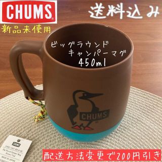 チャムス(CHUMS)のCHUMS チャムス　キャンパーマグカップ　ブービー　アウトドア　キャンプ(食器)