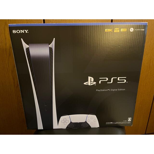 SONY - 【アポ】SONY PS5 本体 デジタルエディション